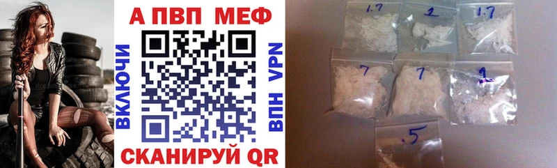 Альфа ПВП крисы CK Облучье