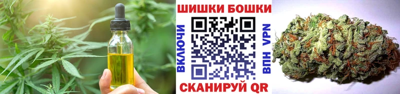 Печенье с ТГК марихуана  ссылка на мегу   Облучье  где продают наркотики 