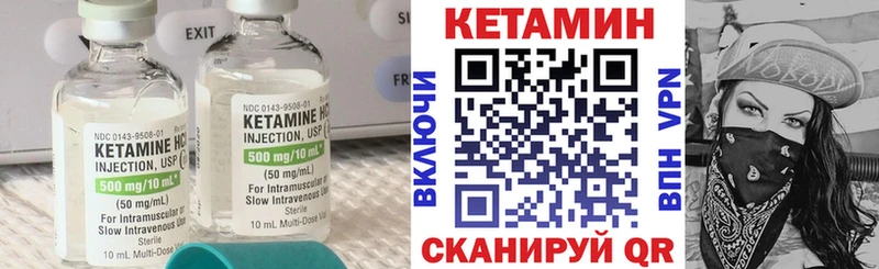 купить наркоту  Облучье  КЕТАМИН ketamine 