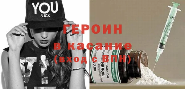 MDMA Гусиноозёрск
