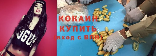 MDMA Гусиноозёрск