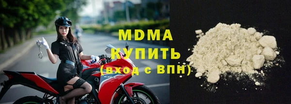 MDMA Гусиноозёрск