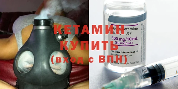 MDMA Гусиноозёрск