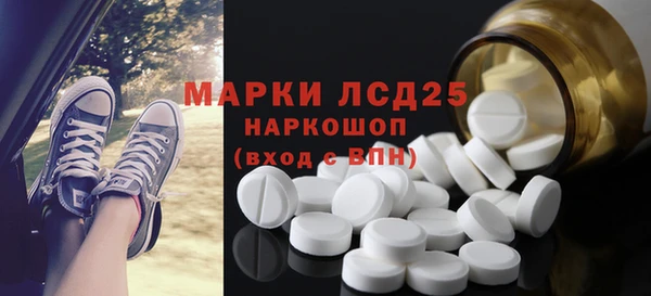 MDMA Гусиноозёрск
