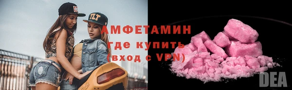 бутират Тобольск