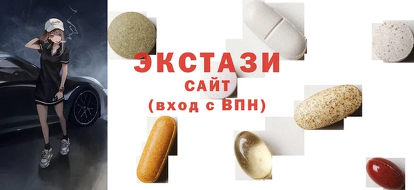 MDMA Гусиноозёрск