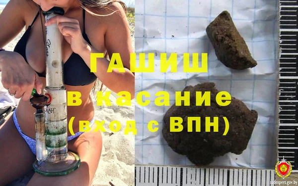 MDMA Гусиноозёрск