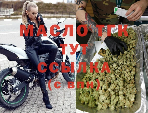 MDMA Гусиноозёрск