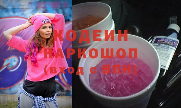 MDMA Гусиноозёрск