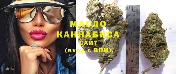 MDMA Гусиноозёрск