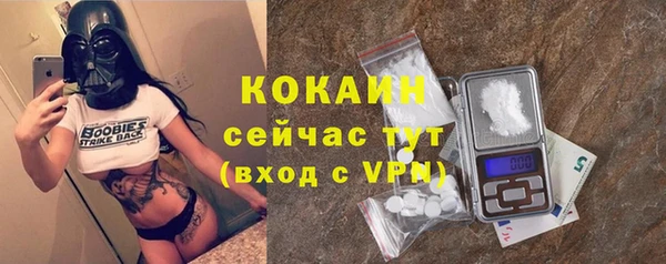 мдма Тихорецк