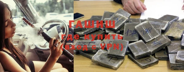бутират Тобольск
