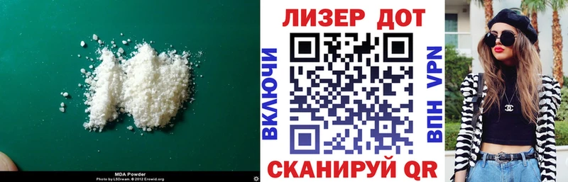 ЛСД экстази ecstasy  Облучье 
