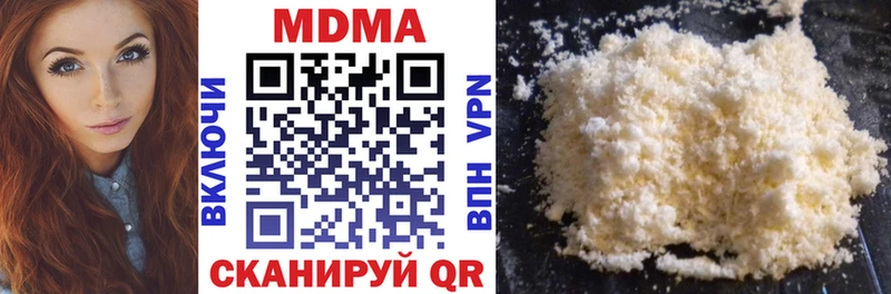 MDMA Molly  купить наркотики цена  Облучье 