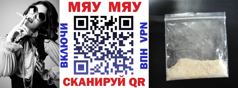 darknet состав  сколько стоит  Облучье  Мефедрон мяу мяу  mega маркетплейс 
