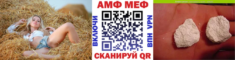 как найти закладки  сайты даркнета телеграм  Первитин пудра  Облучье 