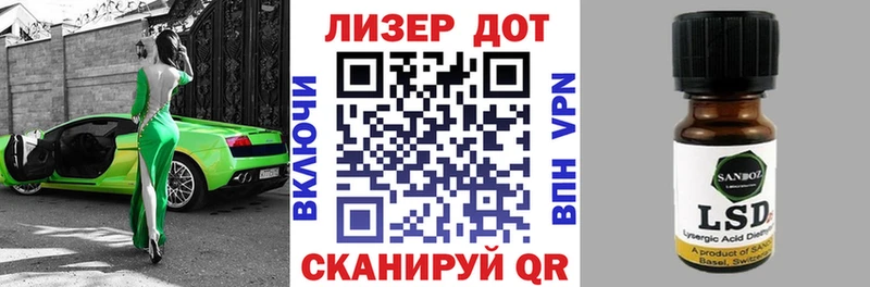 hydra ССЫЛКА  Облучье  Марки NBOMe 1,5мг 