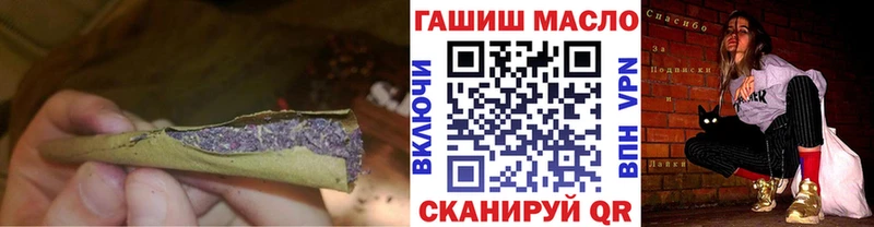 даркнет формула  Облучье  ТГК Wax 