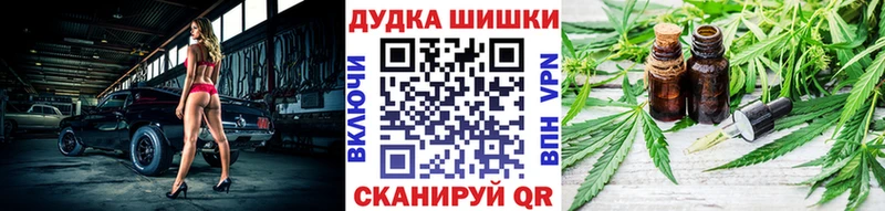 сайты даркнета как зайти  купить закладку  Облучье  Бошки марихуана THC 21% 